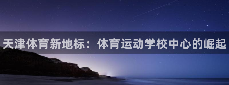 3377体育官方正版app官网