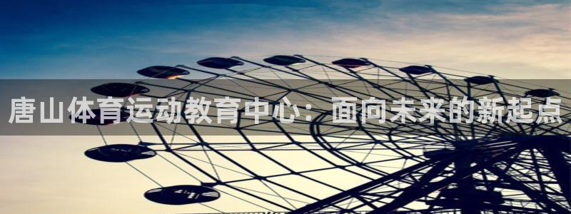 3377体育官方平台体育